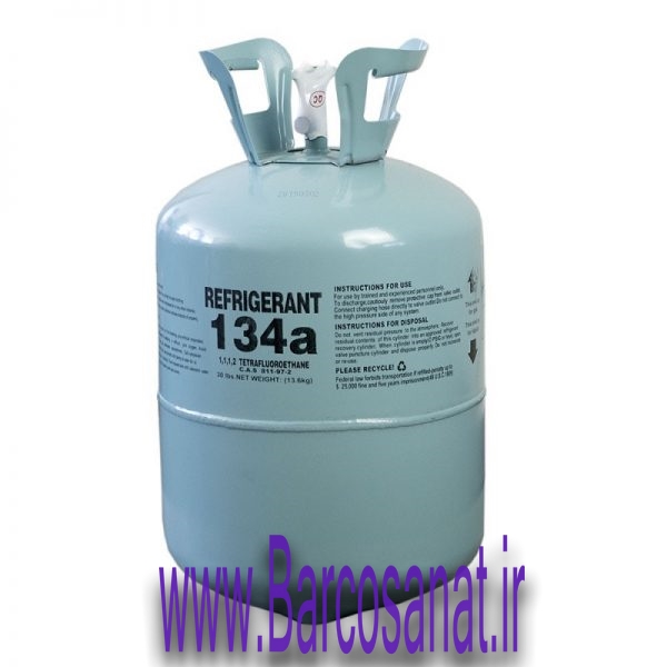 r134-a-disposable-refrigerant-